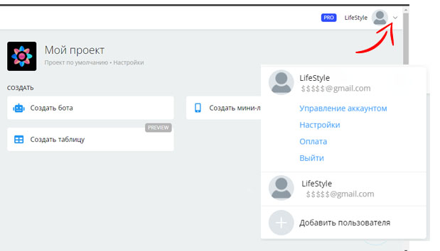 1_nastroyki